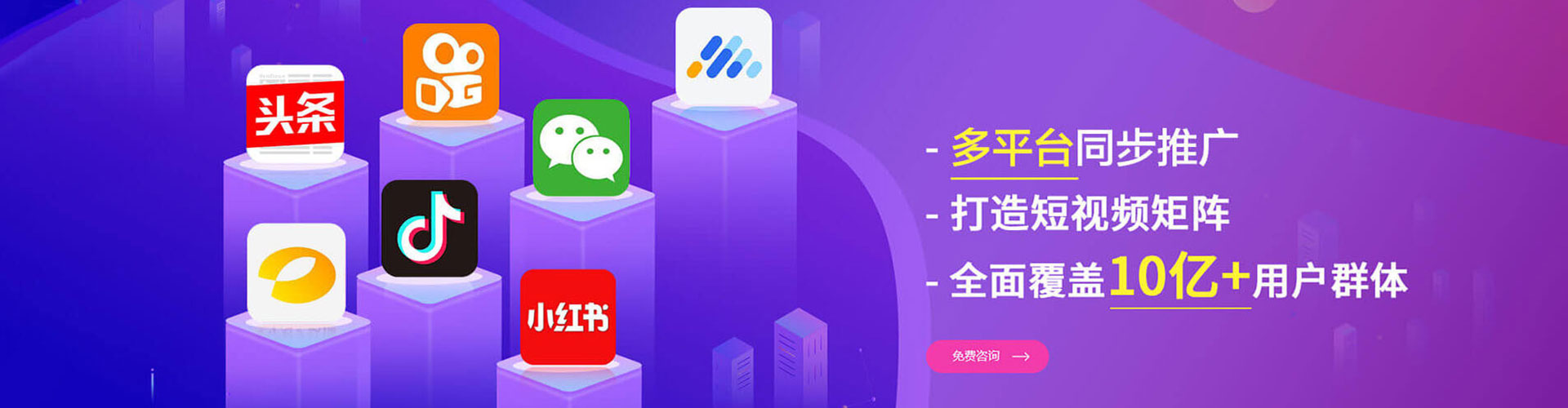 漯河百度运营推广