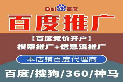 百度SEM案例：如何提高广告投放效果